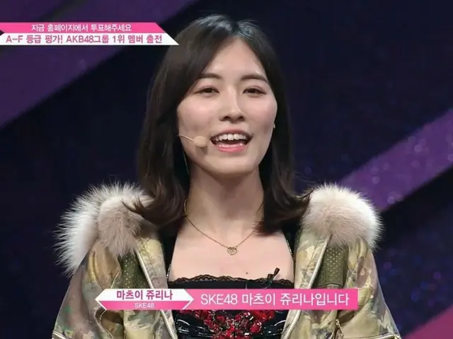 PRODUCE 48 Matsui Zurina, the stage of class evaluation is in progress. .