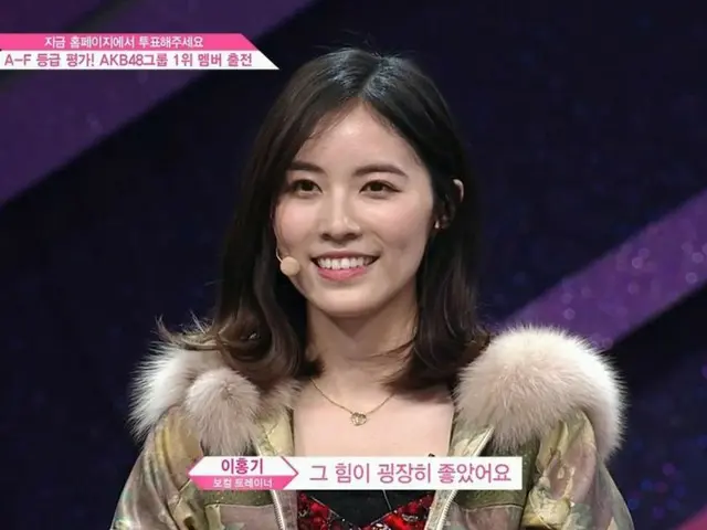 PRODUCE 48 Matsui Zuzuna, class evaluation results.  ● FTISLAND Hong Gong highly