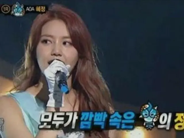AOA Hejeon, "King of Masked Singer" appeared.
