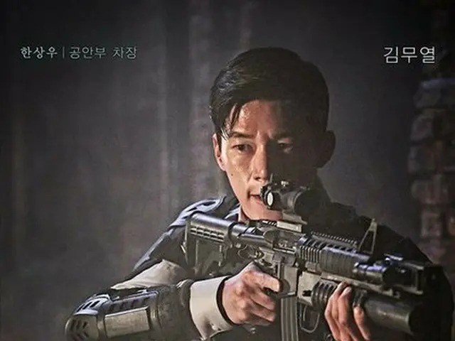 SHINee Minho, actor Kim Mu-yul, poster of Japanese original Korean movie "Werewo