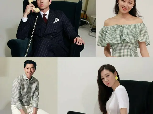 Actor Gong Yoo actress Kong Hyo Jin, released behind-the-scenes photo ofmodeling shoot.