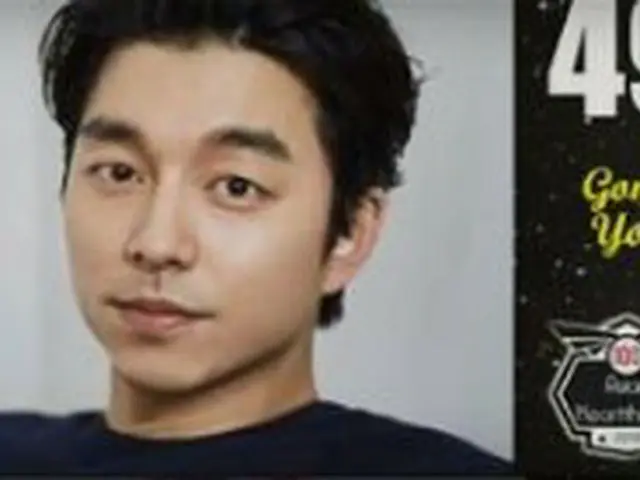 Actor Gong Yoo, ranked 49th in ”ASIAN HEART THROB 2018” announcement. ●literally translating to ”100