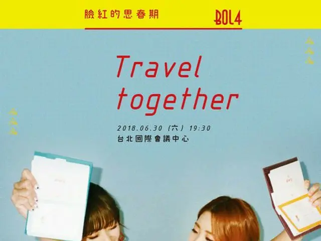 Bolbbalgan 4, holding an Exclusive concert in Taiwan. On 30th June, at theTaipei International Conve