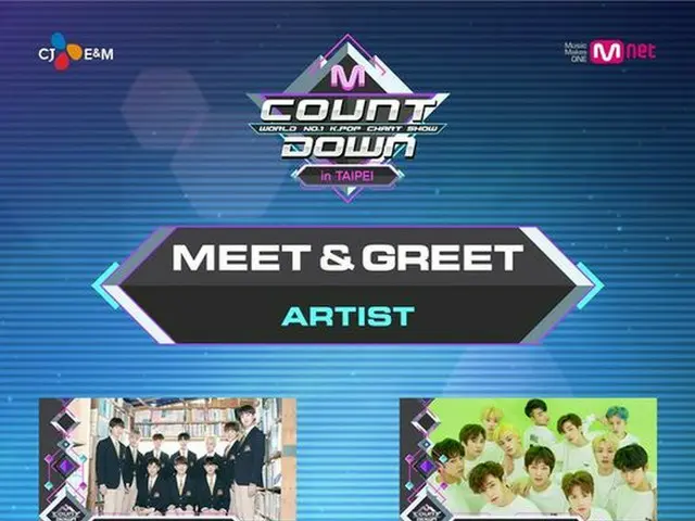 WANNA ONE, appearing in "M COUNTDOWN in Taipei" to be held in Taiwan. Other than