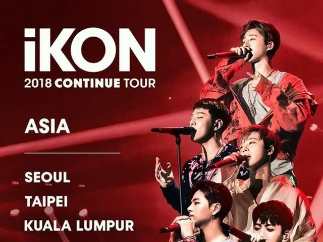 The iKON, August 18 Seoul show will be held and the overseas tour will be held.