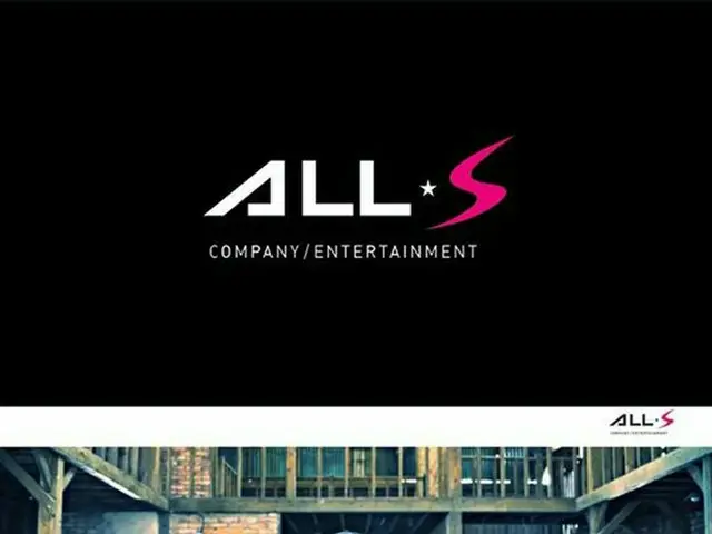 A younger brother of Girl's Day is born. ALL-S Company 9 members Boys Group debu