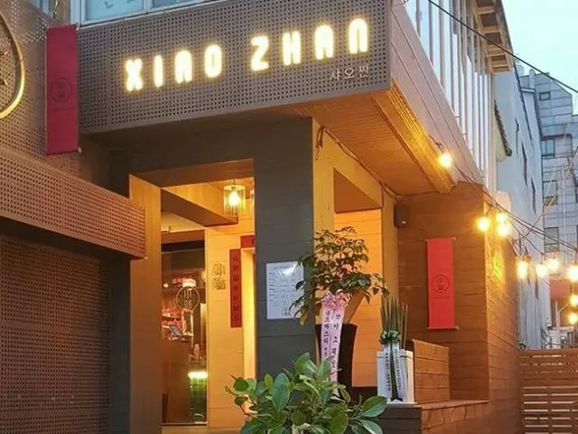Information on the fire in a building that contains Henry (SUPER JUNIOR M)'s Chi