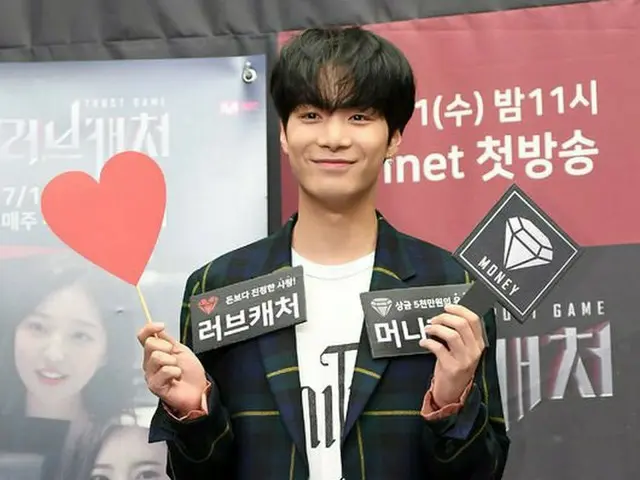NU'EST W JR, Mnet's variety show ”Love Catcher” attended the productionpresentation. On the morning