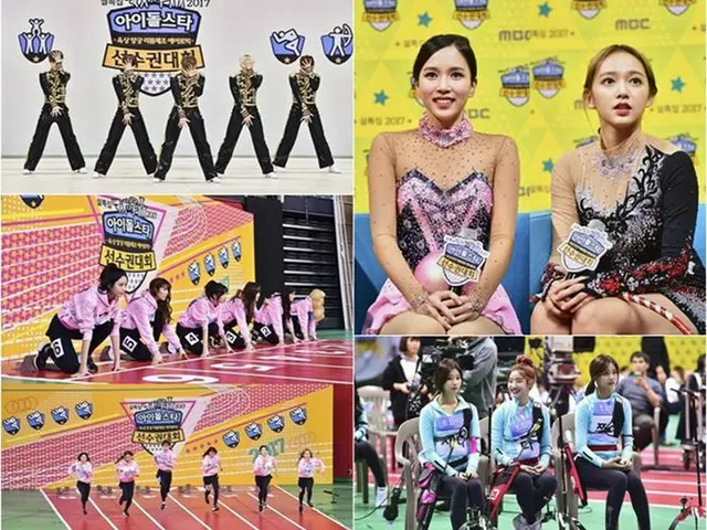 MBC "Idol Athlete Games", filming on the 19th and 20th next month.