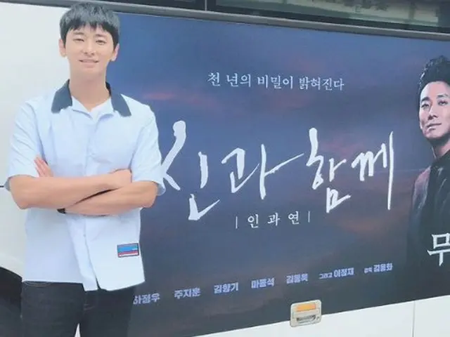 Actor Joo Ji Hoon, "With God - cause and edge" stage greeting.