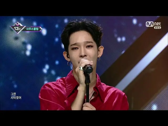 180809 WINNER former member South Club of Nam Tae Hyeong - GROWN UP @ M COUNTDOW