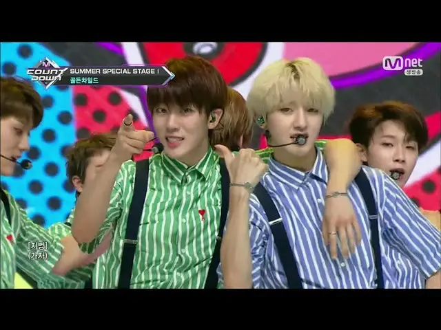 180809 Golden Child, Special stage "VERY NICE" (SEVENTEEN original song) @ M COU