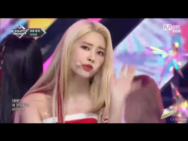 DIA, comeback stage "Woo Woo" @ M! Countdown   