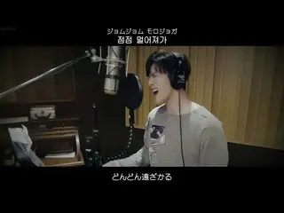 【Japanese character】 【🇯🇵】 NU'EST W, "AND I" Japanese subtitles & Korean lyrics