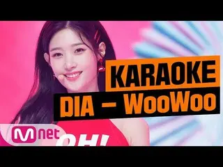 【Official mnk】 [MSG KARAOKE] DIA "WooWoo"   