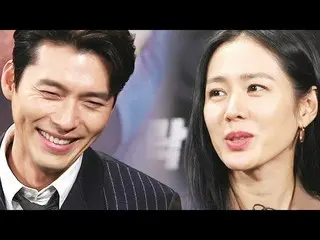 【Official sbe】 Son Ye Jin, feeling of the first impression of HyunBin "I love my