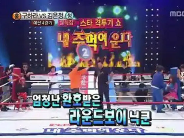 KARA former member Ku Hara "assault rumors" on ex-boyfriend. "Korea Net Users In