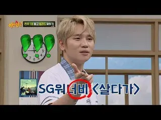 【Official jte】 Super Junior Hee-chul vs K. Will, singing confrontation with prid