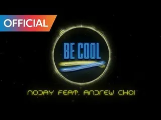 【📢MV】 Noday - Be COOL (Feat. Andrew Choi) MV   