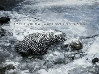 Shin Gu, Jo Jin-nu starring movie "Ice ice". Before the release in March release