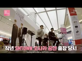 【📢SM】 SNS MINI BUSKING with TRAX TRAX_Prologue   