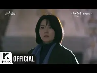 【📺】 【📢 LOEN】 MV, [MV] Kim Yuna (Jaurim) - Edge, starring Lee Youg Ae TV Series