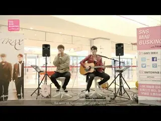 【📺】 【📢SM】 SNS MINI BUSKING with TRAX (2)   