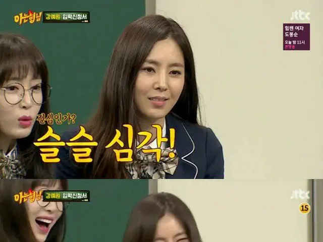 Actress Han Chae A, Variety ”Knowing Bros” appeared.