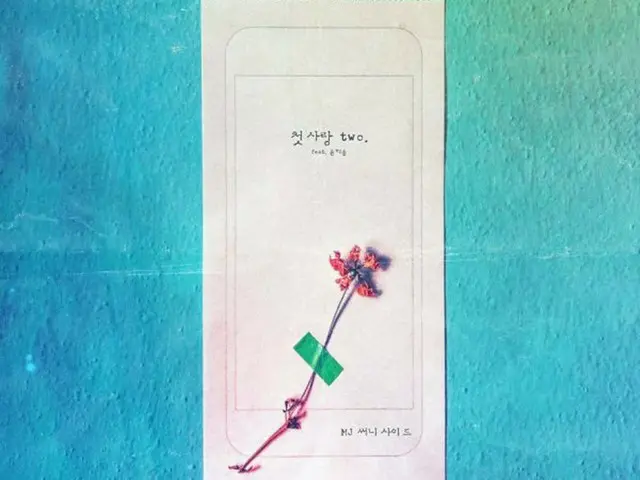 Featuring in new song "Hatsukoi two" of MUSICWORKS practicing student Yun Hesol,