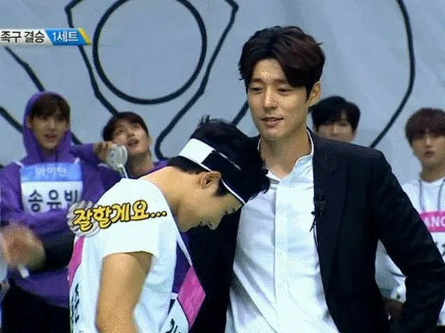 As a topic that Idol Athlete Games' s "New Event" football (Joc) level is amazin