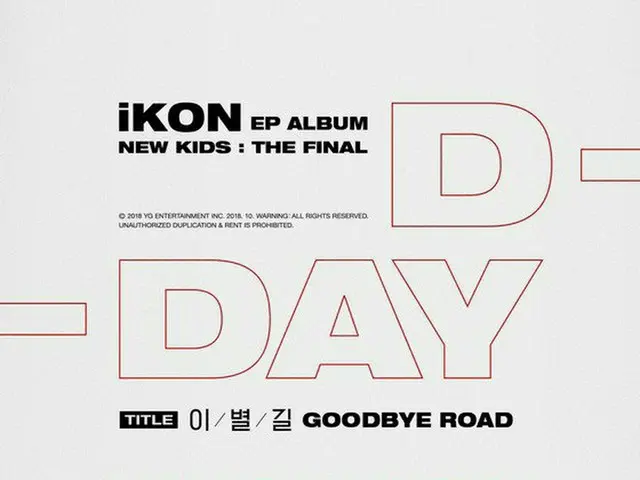 iKON, comeback today (1st). New mini album "NEW KIDS: THE FINAL" D-DAY poster re
