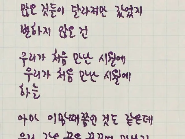 Lee Sora & Roy Kim, cover for new single "October Lover" is released.