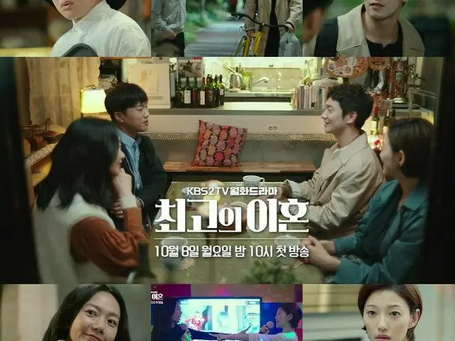 Actor Cha Tae Hyeong, actress Bae Doo na appeared KBS New Mon-Tue TV Series”Best divorce”, teaser vi