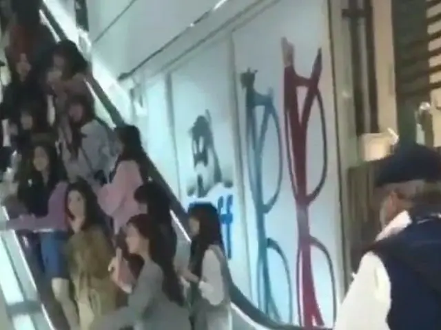 IZONE, sighting information in Utsunomiya, Tochigi prefecture. Shooting reality 