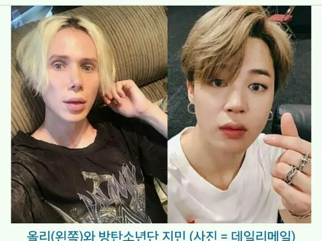 British male fans who shaped it to resemble BTS JIMIN are topics. It costs 100 m