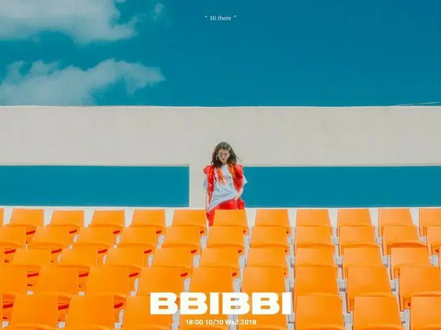 IU, Today (10th) 10th anniversary song "BBIBBI".