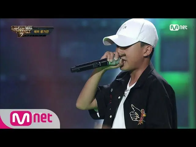 Ex-girlfriend of junior high school student and SHOW ME THE MONEY 777 rapper D.a