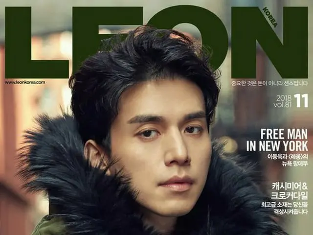 Actor Lee Dong Wook, released pictures. LEON.