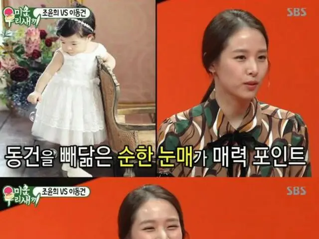 Actor Cho Youn Hee, nine month old daughter released.  ● Name is "Lore"  ● In 20