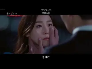【Japanese character】 【🇯🇵】 K. Will "Beautiful Moment" Japanese subtitles & Kore