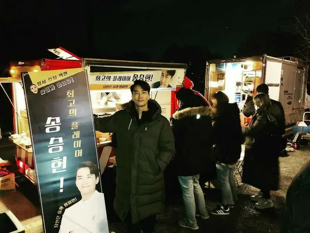 【G Official】 Singer PSY (Sai) gave a catering service to actor Song SeungHeon. TV Series Shooting ”P