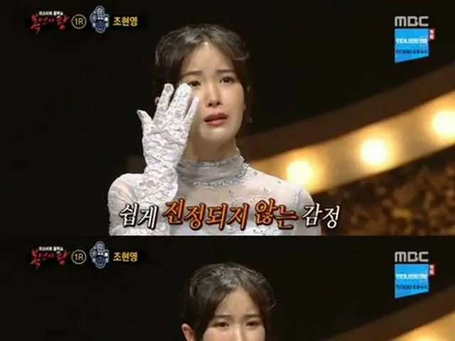 After RAINBOW breakup, Jo Hyun Young cries at the stage of "King of Masked Singe