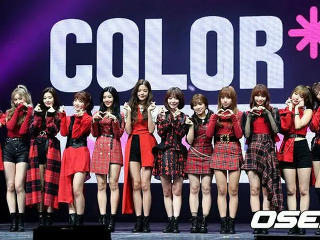 IZONE holding debut showcase at the Olympic Park Olympic Hall.