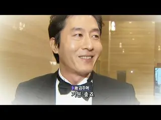 【Official sbe】 "THE SEOUL AWARD" Late forget Kim Ju Hyuk _ "authentic entertainm
