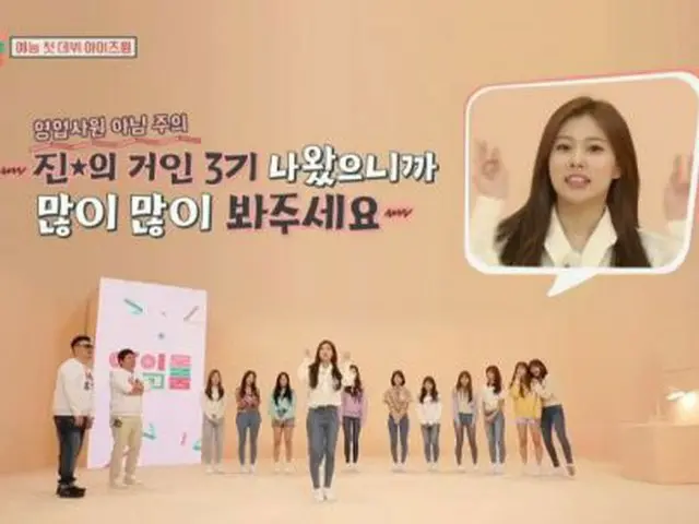 Following IZONE Japanese members, Korean members also controversial due to right