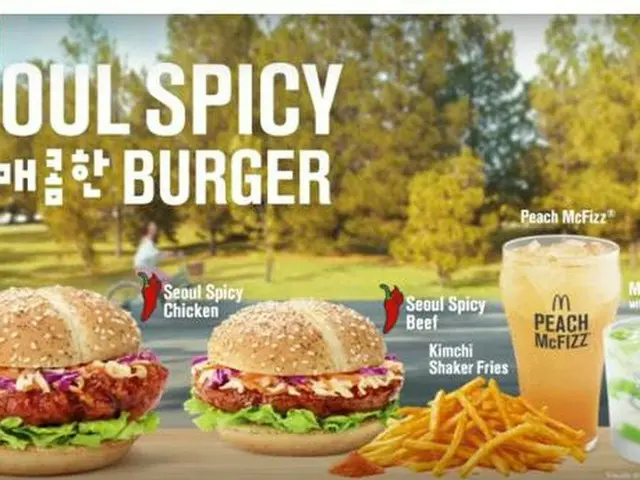 Seoul does not have "Seoul Burger". Singapore · McDonald's limited goods.