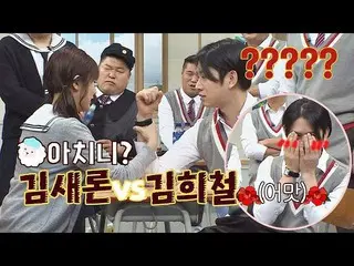 【Official jte】 Arm wrestling game of actress Kim Sae Ron and SUPER JUNIOR Hee-ch