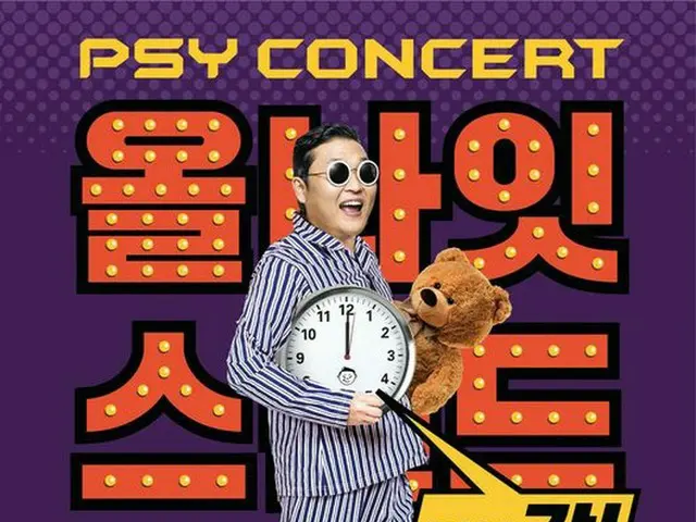 PSY, Concert ”ALL NIGHT STAND 2018” held. Olympic park gymnastics stadium (KSPODOME) for 4 days from