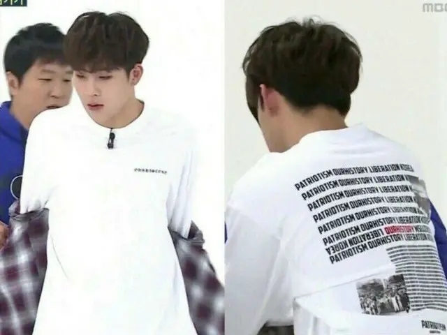 MONSTA X Juhon, BTS JIMIN wearing a controversial atomic bomb T-shirt and appear