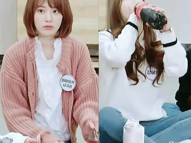 AKB48 IZONE Miyawaki Saki, "The adaptation of Korea" is too good. . "Fiancée of 